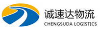 湖州到建瓯市物流公司